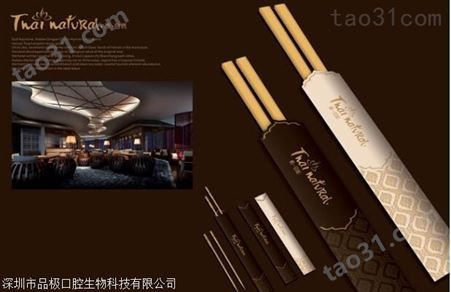酒店餐饮筷子套定制生产厂家 外卖筷子牙签四件套装定做Logo