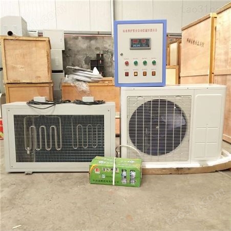  HBYS-40型 恒温恒湿标养室 全自动混凝土恒温恒湿养护设备控制仪
