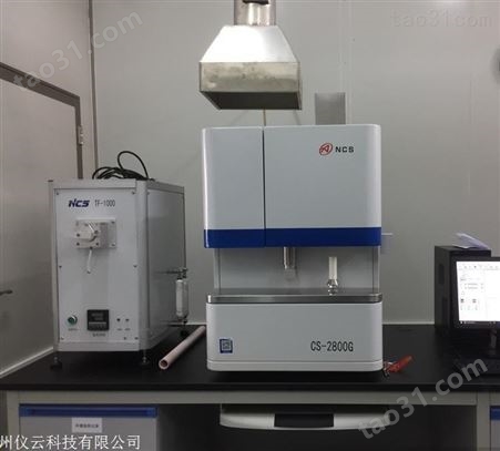 铝合金碳硫检测仪器 买高频红外碳硫分析仪 CS-2800G