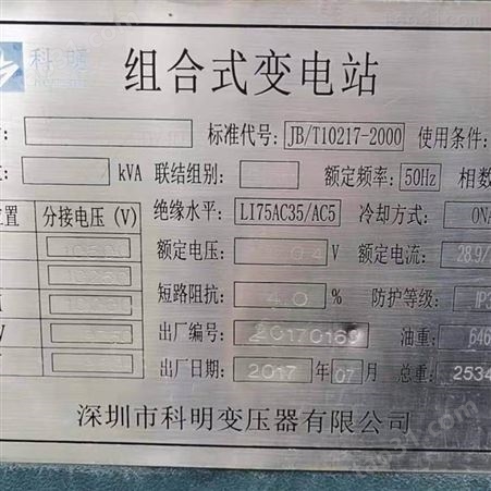 广州空调回收咨询 废旧空调回收市场价格