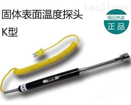 供应中国台湾神睫NR-81532A表面温度探头NR81532A热电偶 温度传感器