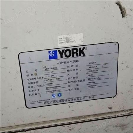 深圳回收大金空调公司 宝安区回收螺杆式冷水机组