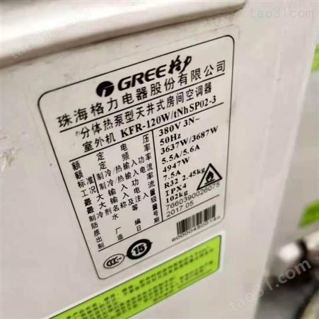 广州荔湾区溴化锂 空调回收 回收荏原溴化锂空调机组