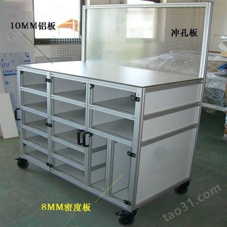 铝型材操作台铝合金装配工作桌电子作业台设计定做