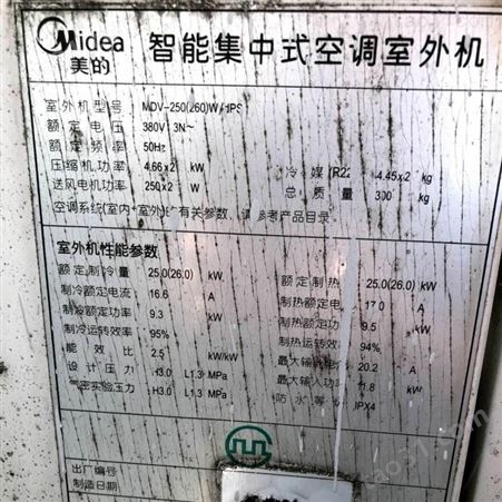 深圳罗湖区空调主机回收 宝安区二手空调回收热线