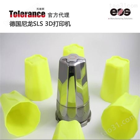EOS P800 工业级3D打印机 激光烧结
