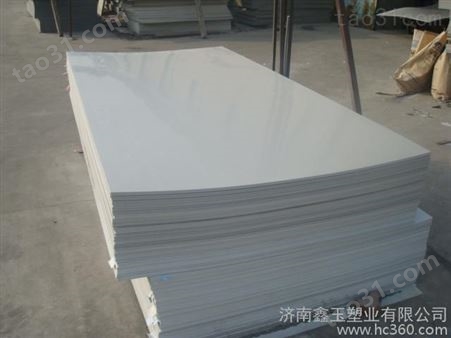 塑料板材厂家供应厚度2--40MM 福建PVC硬板 PVC板  PVC发泡板    PVC棒