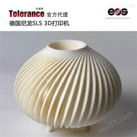 EOS P800 工业级3D打印机 激光烧结
