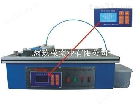 上海普申 JTX-II建筑涂料耐洗刷仪(液晶屏显示)  耐洗刷测定仪| 质保5年！