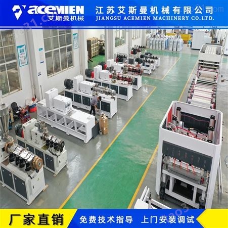新疆树脂瓦机械设备1050，树脂瓦设备机器生产线，PVC琉璃瓦设备机器厂家找艾斯曼