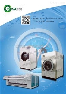 电加热型洗衣房设备