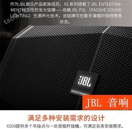 10寸专业KTV全频娱乐音箱商务娱乐专业音响JBLXS10