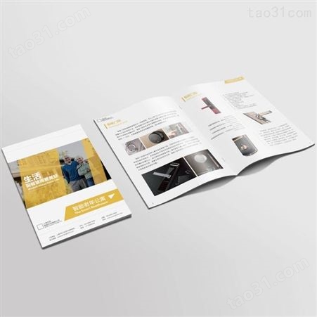 企业彩色手册印刷 定做产品宣传图文册 设计精装色卡画册印刷