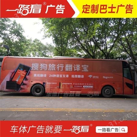 货车广告贴画-禅城南庄拖头广告喷漆