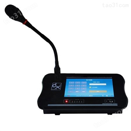 天声智慧IP广播公共广播系统 寻话筒主机双向对讲TS-307G