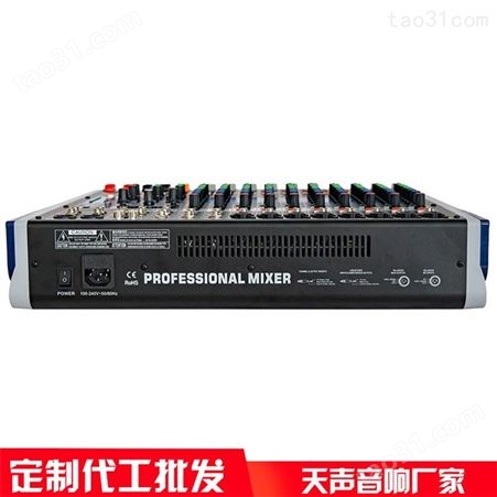 全数字调音台 30路信号输入 天声智慧 TS-L0959型号 输入输出IO扩展