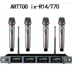 ARTTOO安度 IX-R14/T70 T7S ART-4700无线一拖四分集式手持话筒麦克舞台演唱K歌话筒厂家