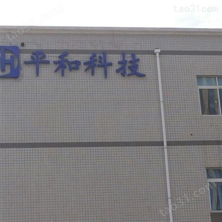 河北邯郸吸塑发光字制作厂家 发光字清洗 可按客户需求定制