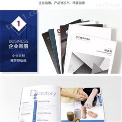 源优_ 折页折叠海报 说明书印刷厂 公司样本设计制作