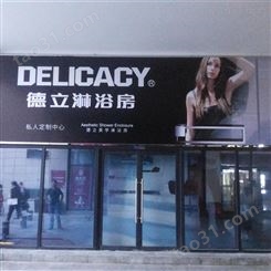 北京广告牌制作厂家 广告牌设计 深受客户好评