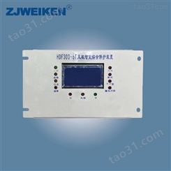 威肯电气 ZBK-3TC低压馈电开关智能型综合保护器
