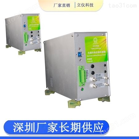 立仪 D35A40系列高分辨率传感器 光谱共焦激光位移传感器供应商