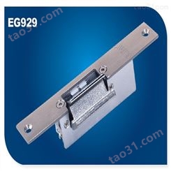 北京厂家 EG929 玻璃门用系列 稳定线路 性能稳定 玻璃门单向开门用电锁夹采购