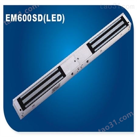 厂家销售 500Kg重型单门磁力锁  EM800T(LED)  250Kg暗装型单门磁力锁