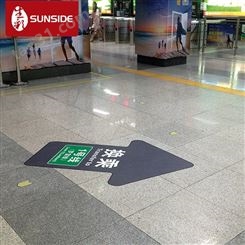 深圳喷绘厂家制作防水防滑地板膜医院地贴指示标贴机场广告贴写真
