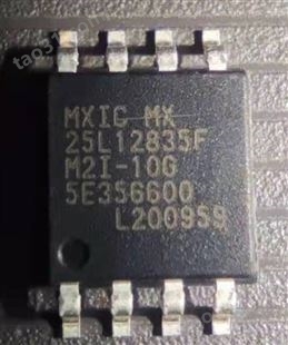 MX25L12835FM2I-10G 存储IC MXIC(旺宏电子) 封装8-SOP(200mil) 批次20+