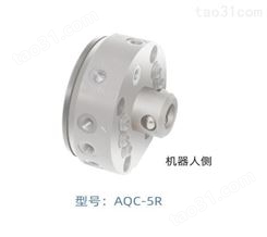 GBS-04-AQC-05 工博士品牌机器人末端圆形自动快换装置
