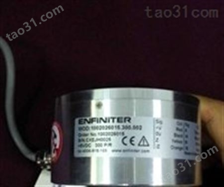 德国ENFINITER传感器 ENFINITER编码器 ENFINITER线性传感器