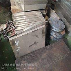 东莞长安s-7冷作模具钢 质量 钢板应用