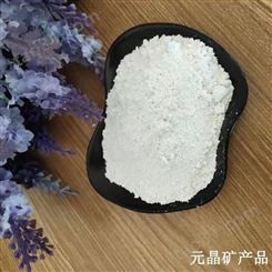 青海元晶厂家现货供应 钙基膨润土 钻进泥浆 量大从优 现货供应