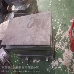 深圳龙岗K110冷作模具钢材 世融模具 抚顺建材