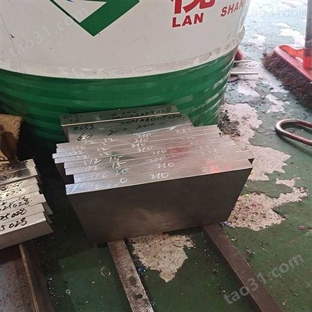 湖南长沙SLD冷作模具钢材 圆棒加工 热处理工艺