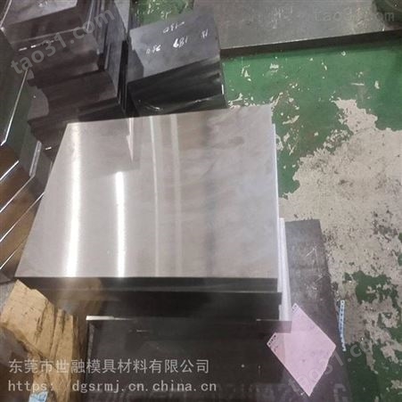 广东珠海SKH3粉末高速钢 精光板 毛料 光板