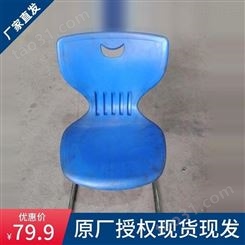 童狮品牌塑料靠背椅 会议椅 支持定制