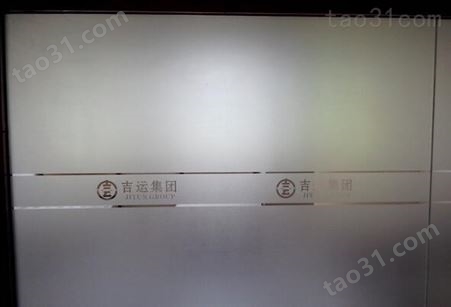 北京海淀区办公室 写字楼  隔热贴纸 单向透视贴纸施工