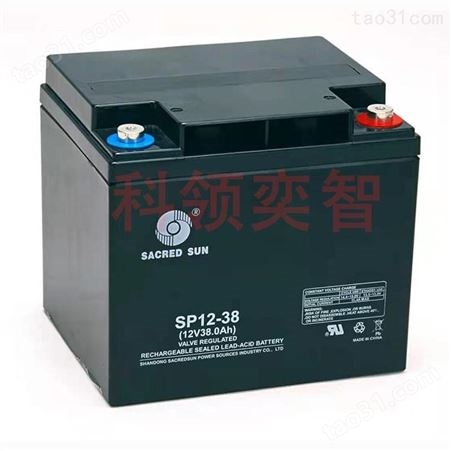 SP12-40圣阳蓄电池12V40Ah铅酸电池科领奕智