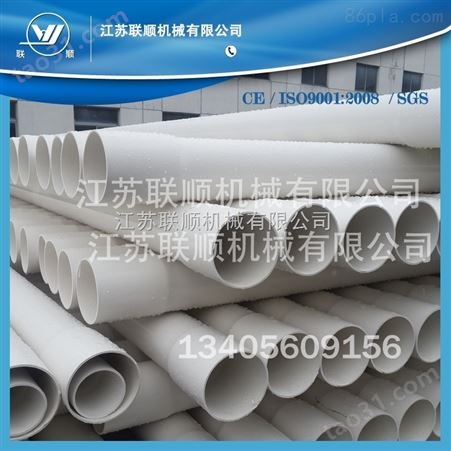 upvc塑料污水管生产线