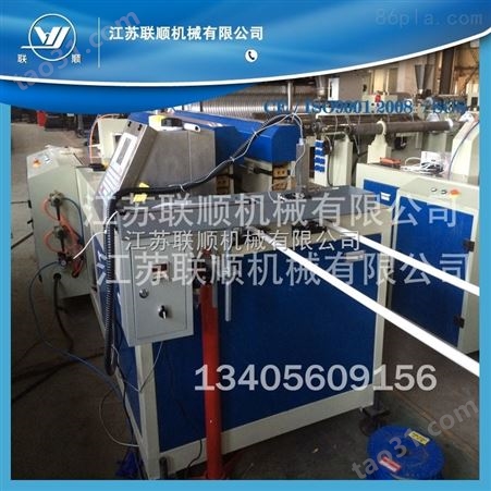 联顺PVC塑料管材生产线