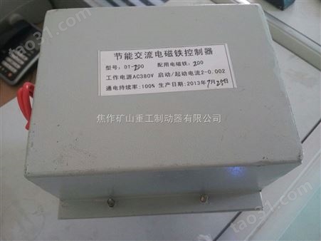 订购DT-400电磁铁控制器来电