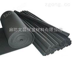 吉林省b1/b2级橡塑保温板供货厂家