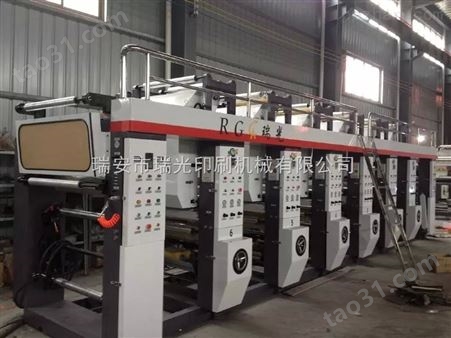 供应PVC膜印刷机厂家