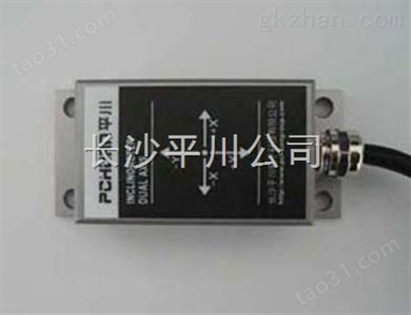 长沙平川科技 PCT-SD-DL动态电流倾角传感器