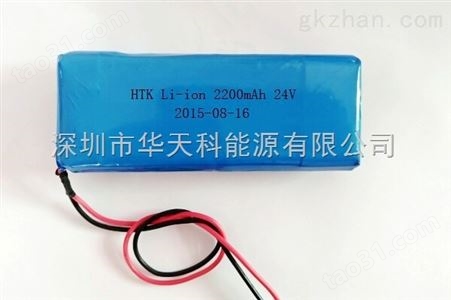 18650锂离子电池7.4V－4400mAh