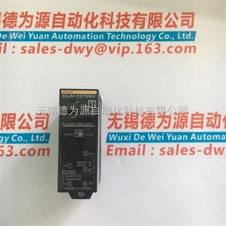 OMRON 光电开关 E3JM-DS70M4