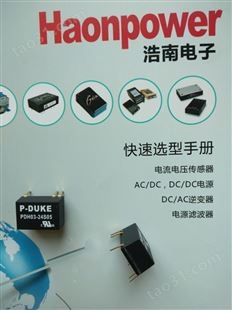 P-DUKE电源FKC08-110S12W  FKC08-48S05W