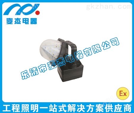 CHF3369节能型泛光装卸灯 CHF3369防爆泛光工作灯